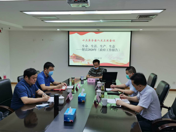 1593999428237100.jpg 中心組學習_meitu_5.jpg