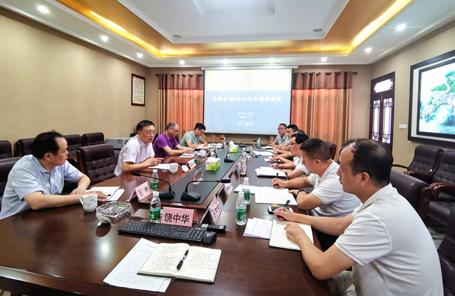 1594258557186513.jpg 微信圖片_20200709092410_副本.jpg