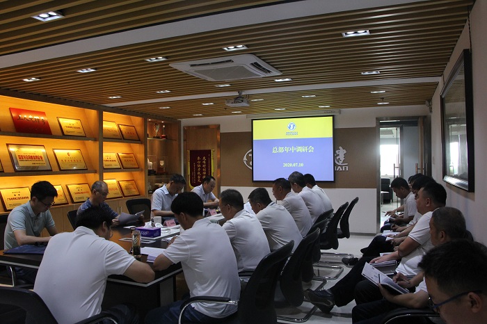 1594370100977399.jpg 總部調研.jpg