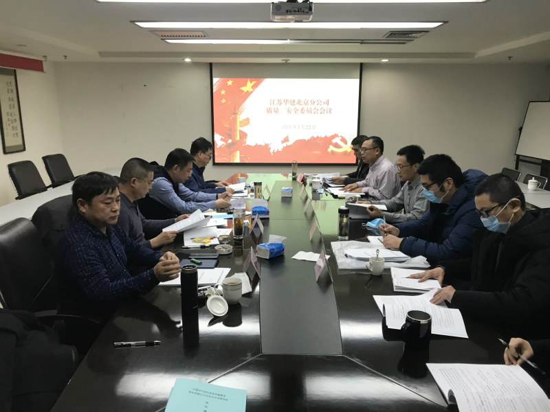 1611741748409980.jpg 質(zhì)安會_meitu_2.jpg