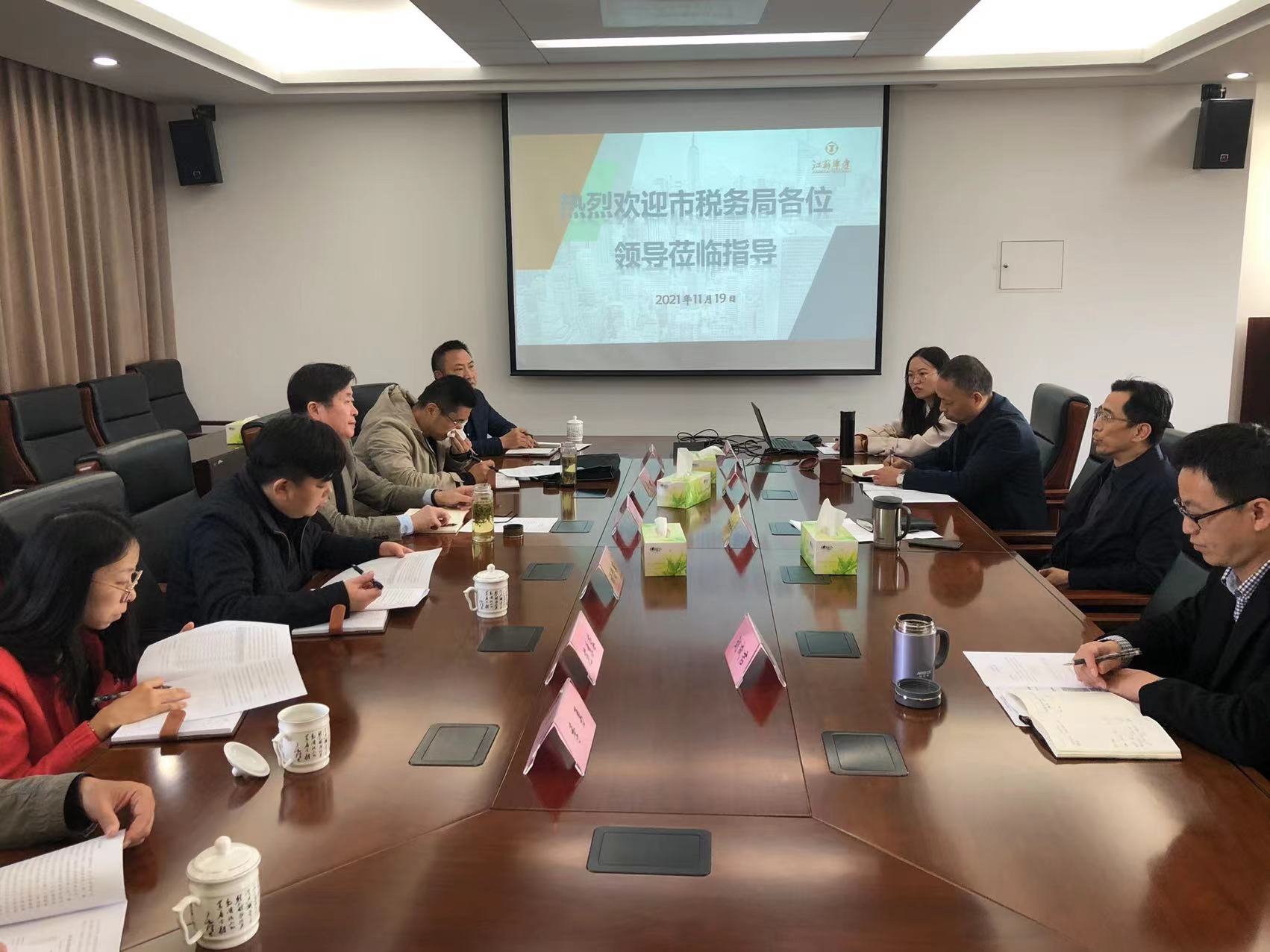 1637549098520869.jpg 稅務局.jpg