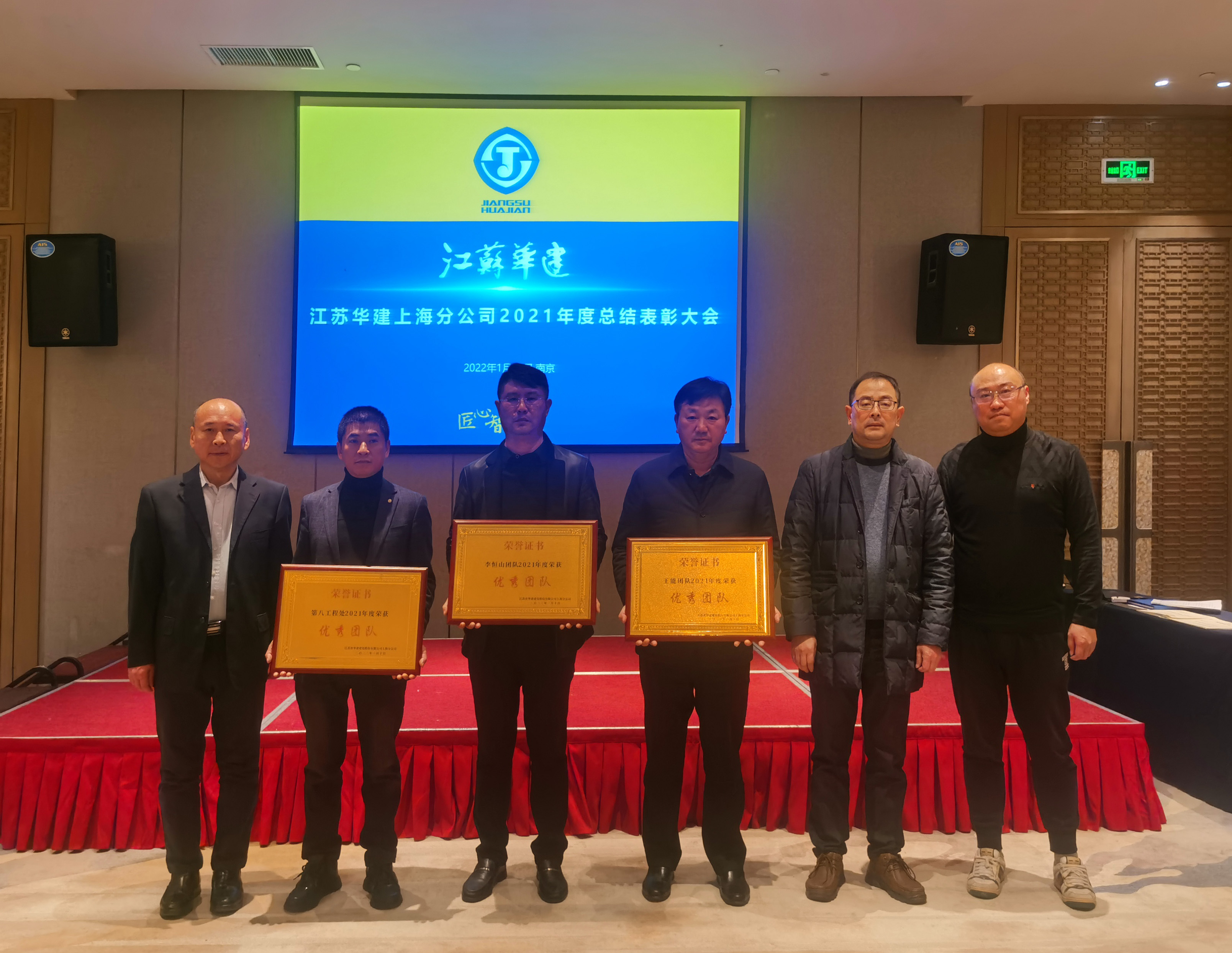 1641885157453499.jpg 微信圖片_20220111150700.jpg