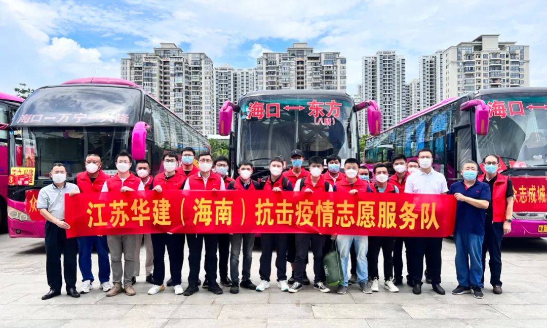 1661155192609896.jpg 海南分公司抗疫.jpg