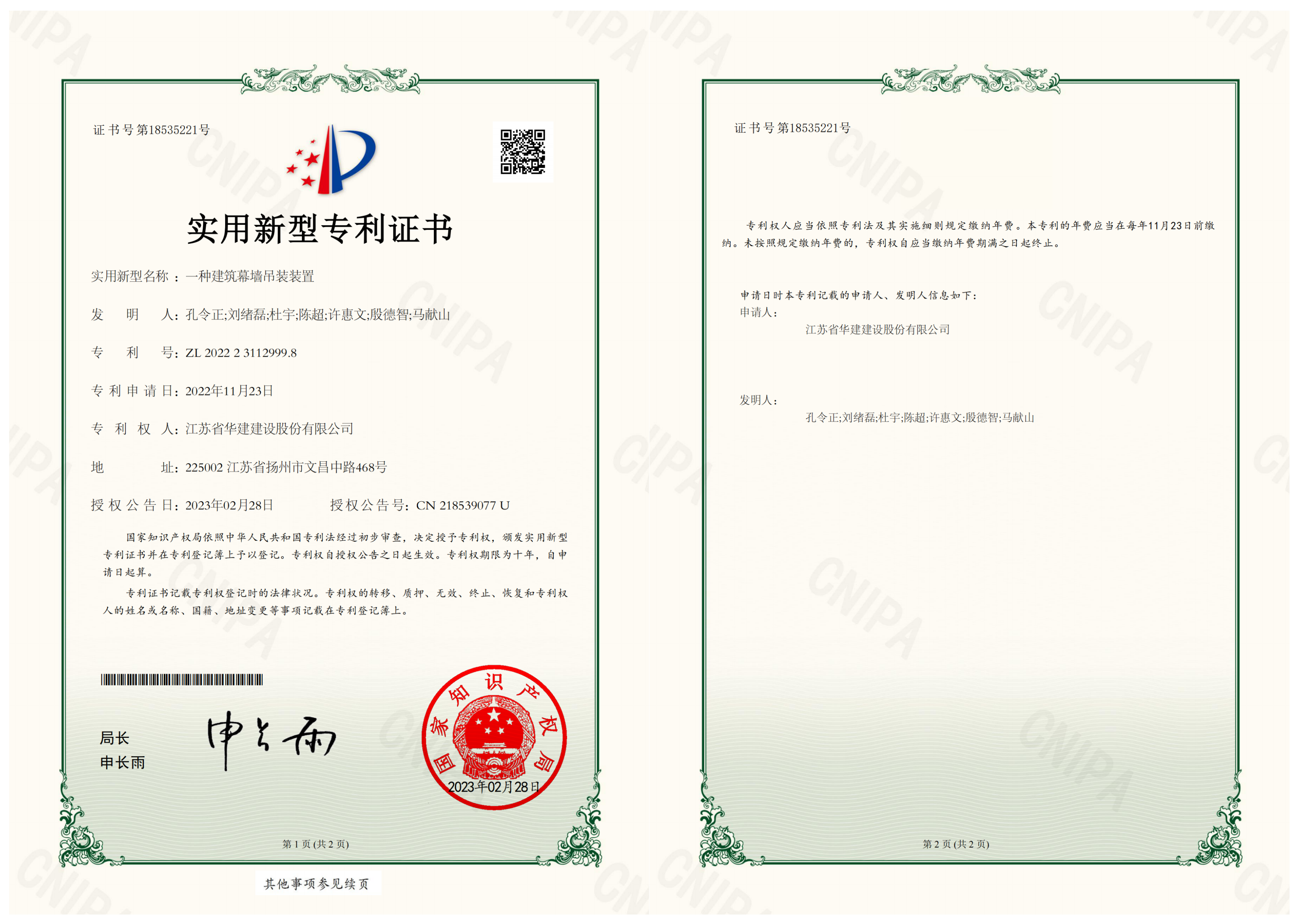 1677727142211016.png WPS拼圖0.png