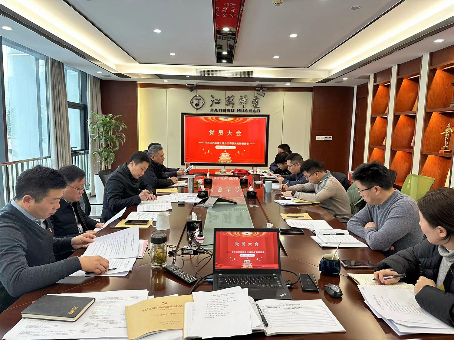 1703054513565669.jpg 支部大會 (3).jpg