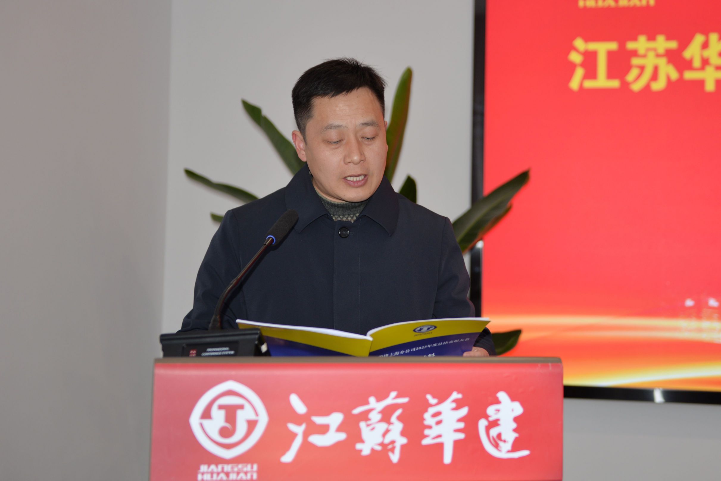 1709195665989305.jpg 李總講話.jpg