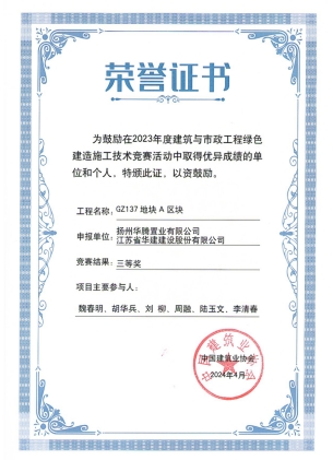 1717725164535638.png 123.png