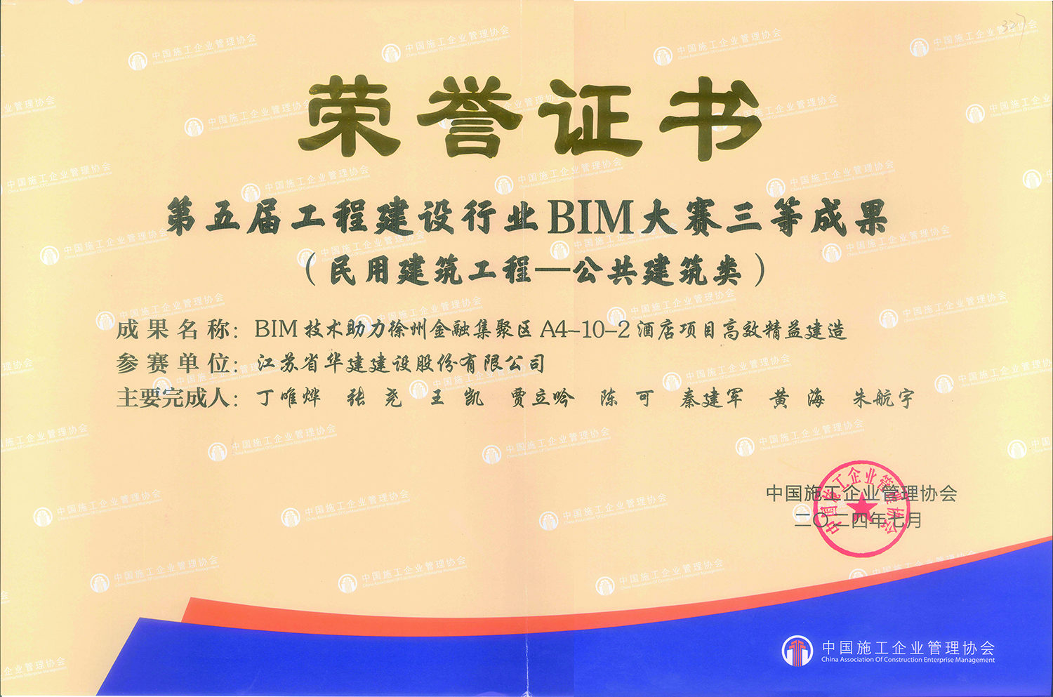 1724320579851813.jpg 1724320491344060.jpg